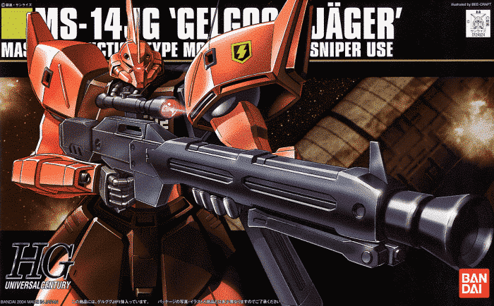 MS-14JG Gelgoog Jager 045 Gundam HG