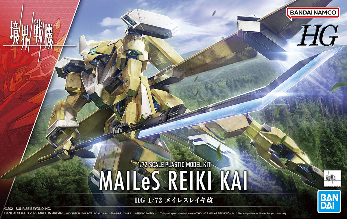 MAILeS REIKI HG Model Kit