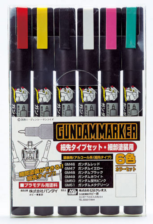 Gundam Ultra Fine Marker Set