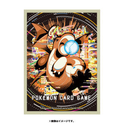 Hyper Beam Pokemon Center Sleeves