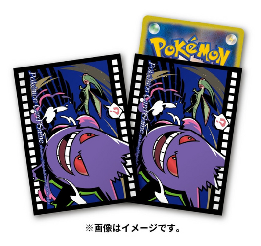 Gengar Midnight Agent Cinema Pokemon Center Sleeves