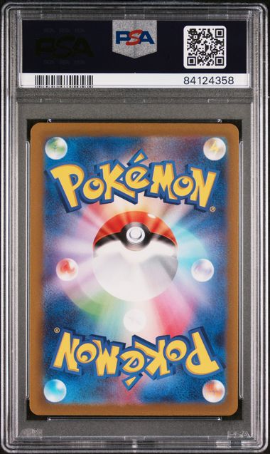 Bibarel PSA 10 200 VStar Universe Illustration Rare
