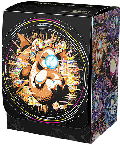 Hyper Beam Pokemon Center Deck Box