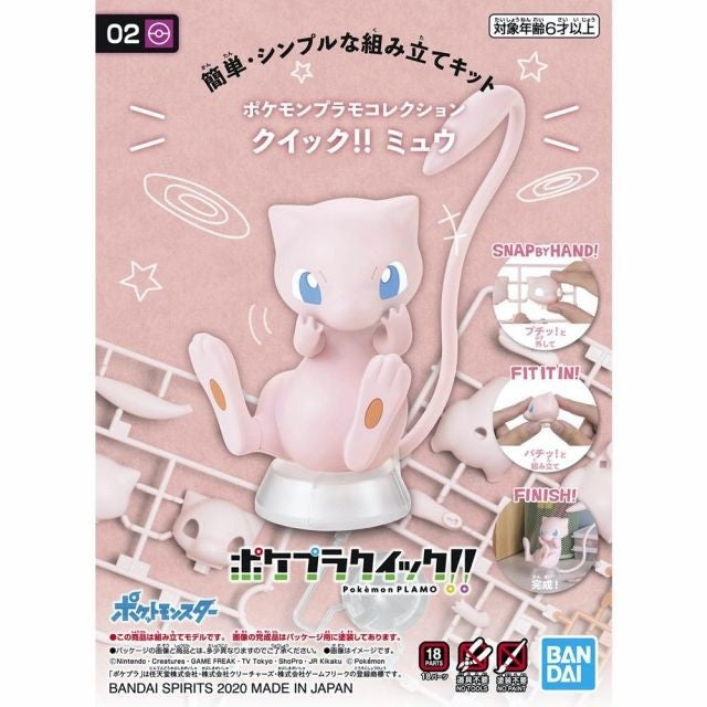 Mew Model Kit