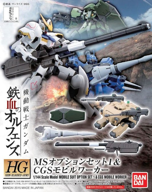 HGIB-A MS Option Set 01 & CGS Mobile Worker
