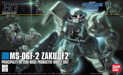 MS-06F-2 Zaku II HG