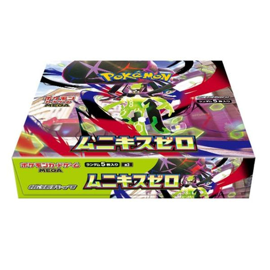 Pokemon Nihil Zero JAPANESE Booster Box