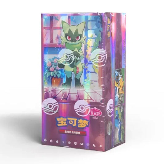 Pokemon CHINESE Horizons Gem Vol. 5 Booster Box