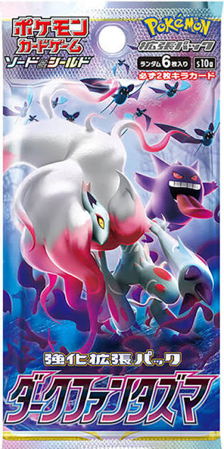 Pokemon Dark Phantasma JAPANESE Booster Pack