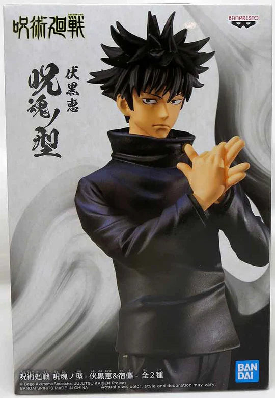 Jujutsu Kaisen Megumi Fushiguro Figure