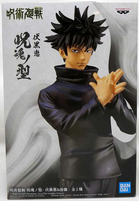 Jujutsu Kaisen Megumi Fushiguro Figure