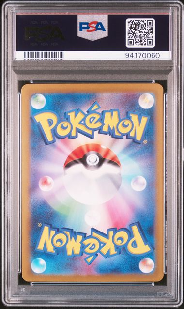 Charizard Ex PSA 10 185 Scarlet Violet 151 Japanese Super Rare