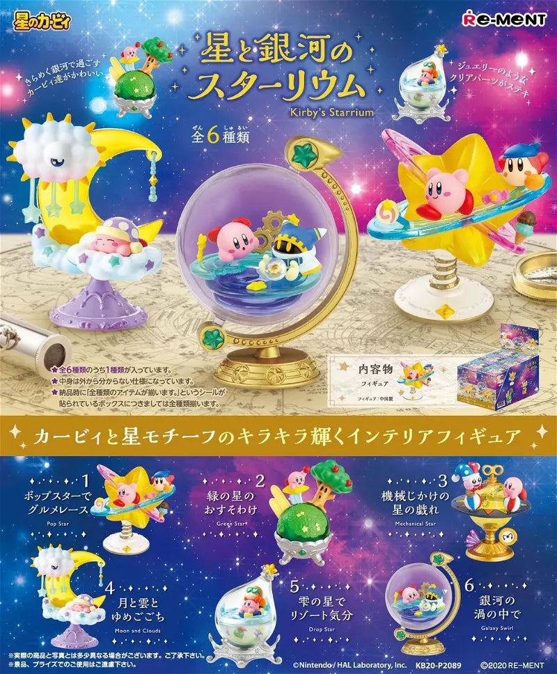 Kirby's Starrium Blind Box