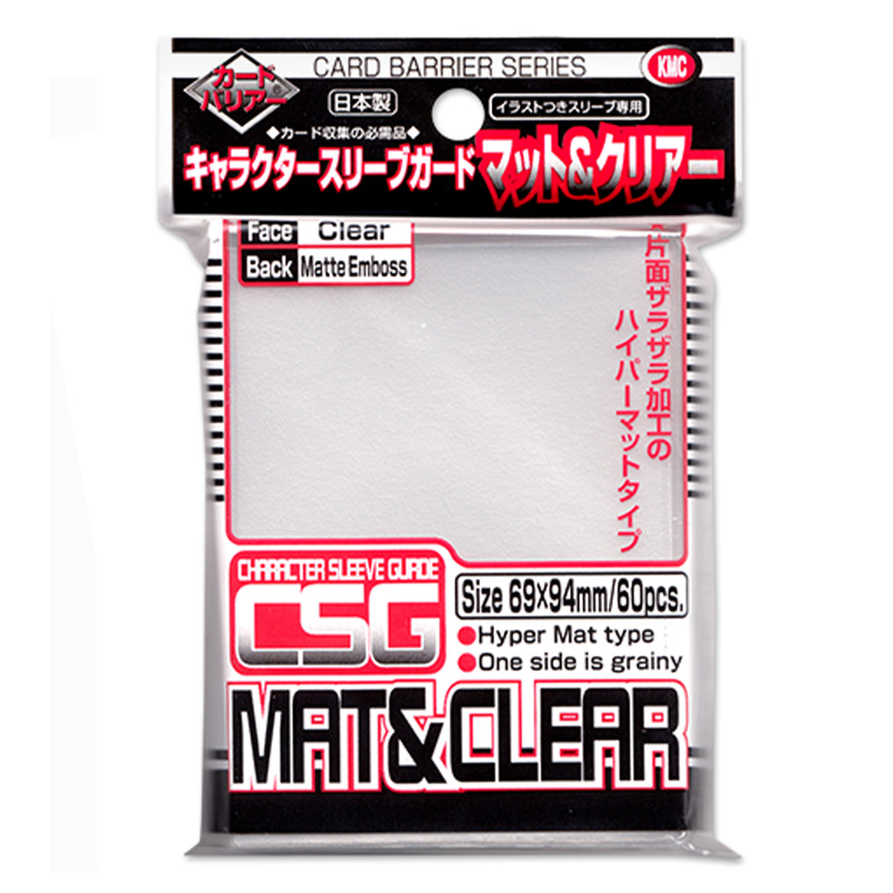 KMC Sleeves Character Guard Matte Clear 60-Count