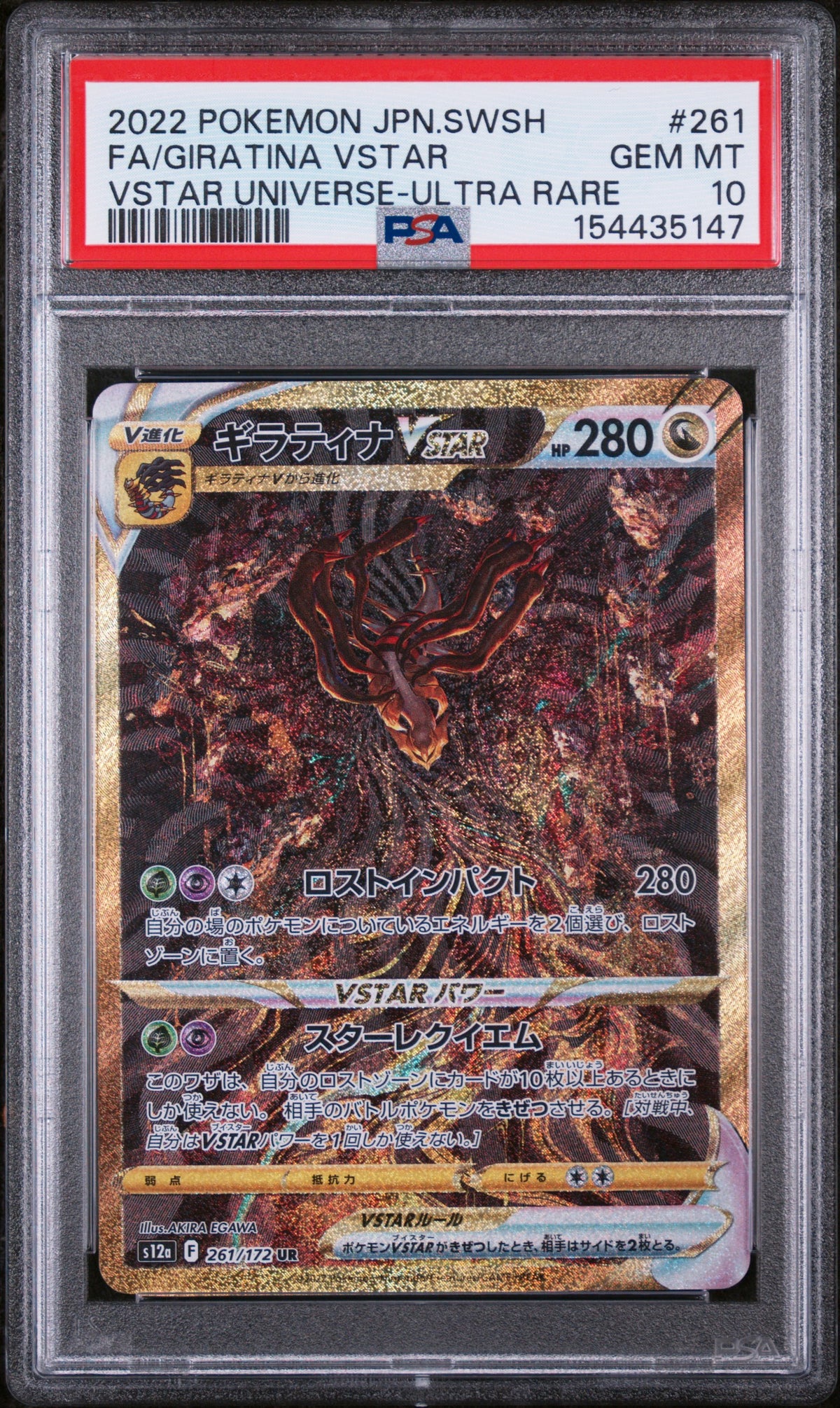 Giratina Vstar 261/172 Ultra Rare Pokemon Japanese PSA 10 Gem Mint