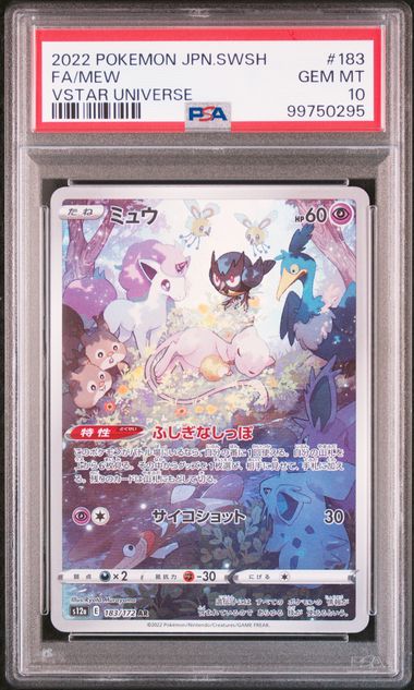 PSA 10 Mew #183 Vstar Universe AR Japanese Art Rare