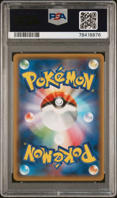 Charizard PSA 10 013 Japanese Tag Bolt