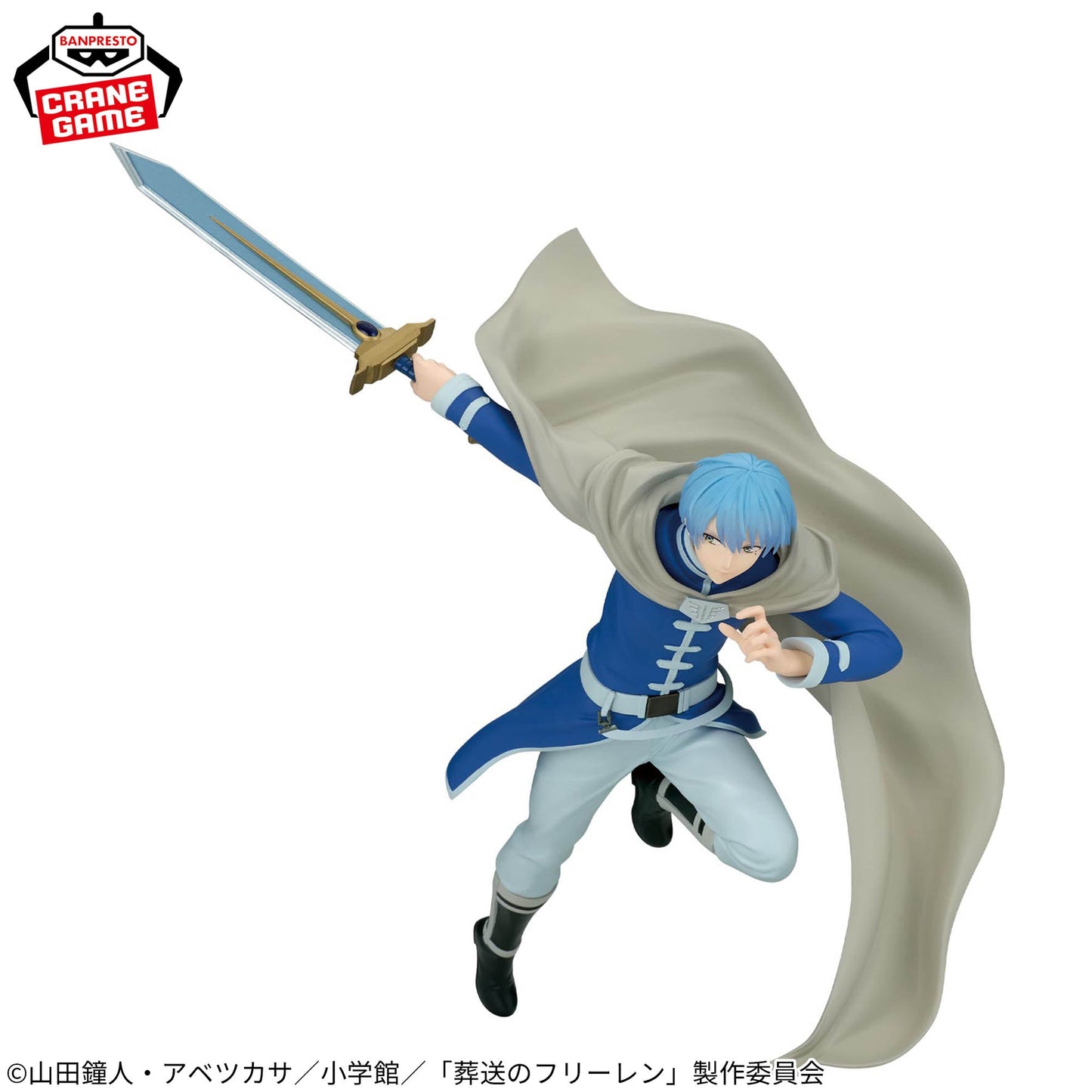 Frieren: Beyond Journey's End MAXIMATIC Himmel the Hero Figure