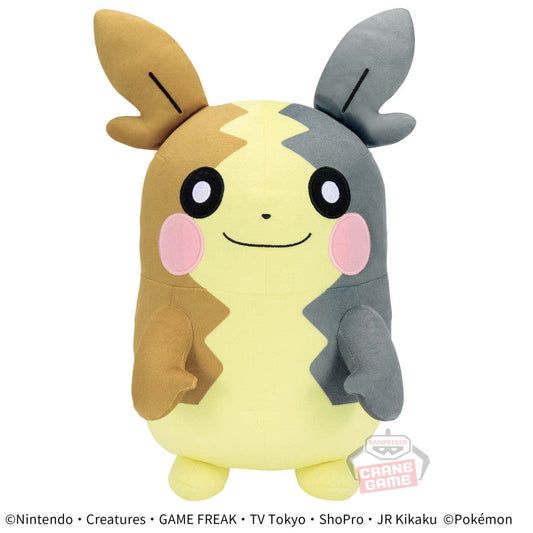 Banpresto Morpeko (Full Belly Mode) Plush