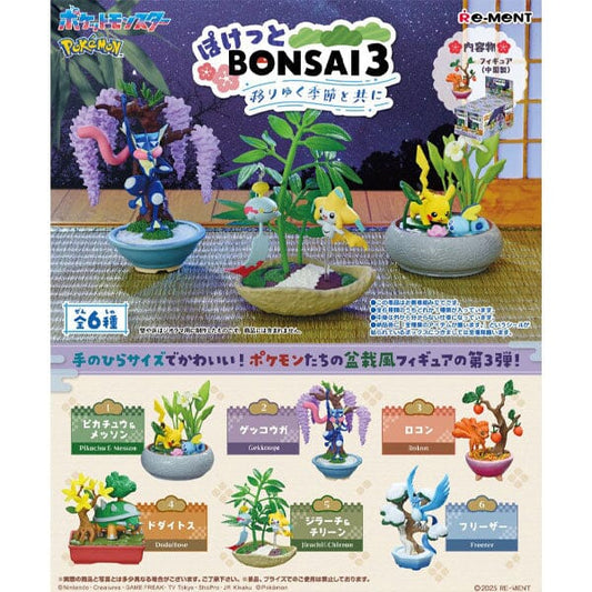Re-ment Pokemon Pocket Bonsai 3 With The Changing Seasons Blind Box