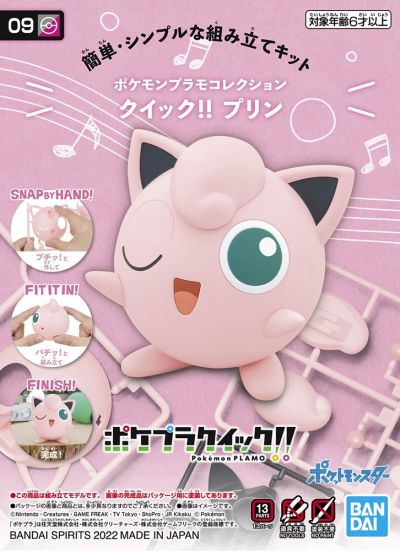 Jigglypuff Model Kit