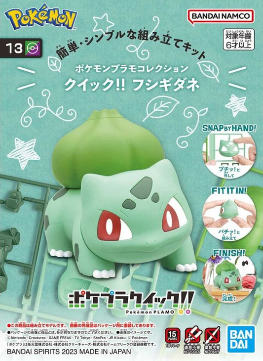 Bulbasaur Model Kit