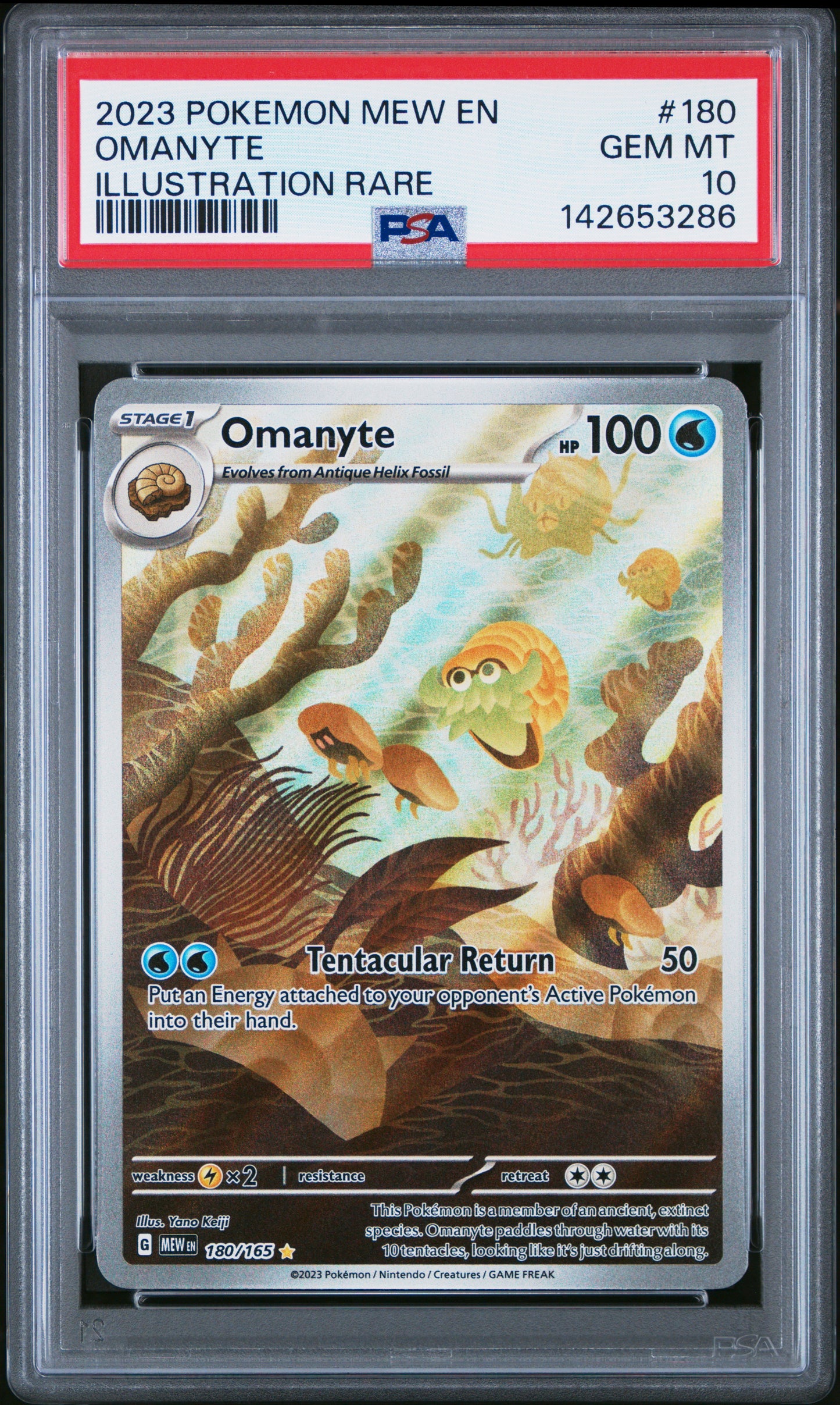 Omanyte 180/165 Illustration Rare 151 Pokemon PSA 10