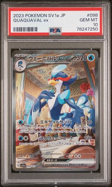 Quaquaval Ex PSA 10 98 Japanese Triplet Beat