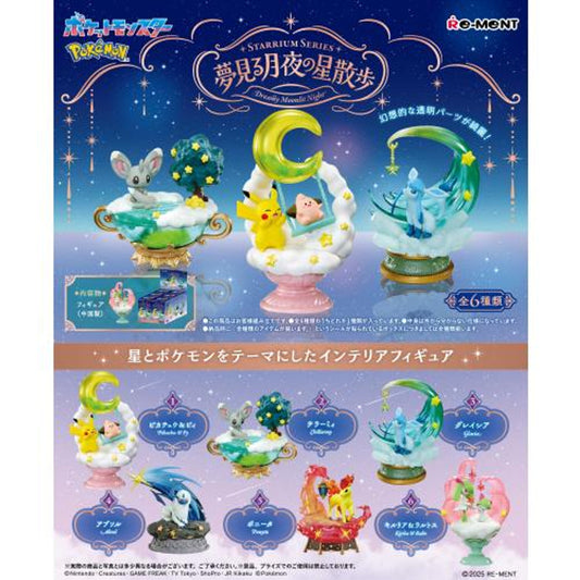 Re-ment Pokemon Dreamy Moonlit Night Collection Blind Box