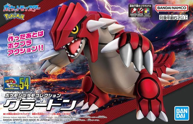 Groudon Pokemon Model Kit