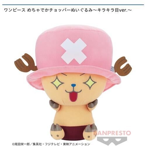 Super Big Glitter Eyes Chopper Plush