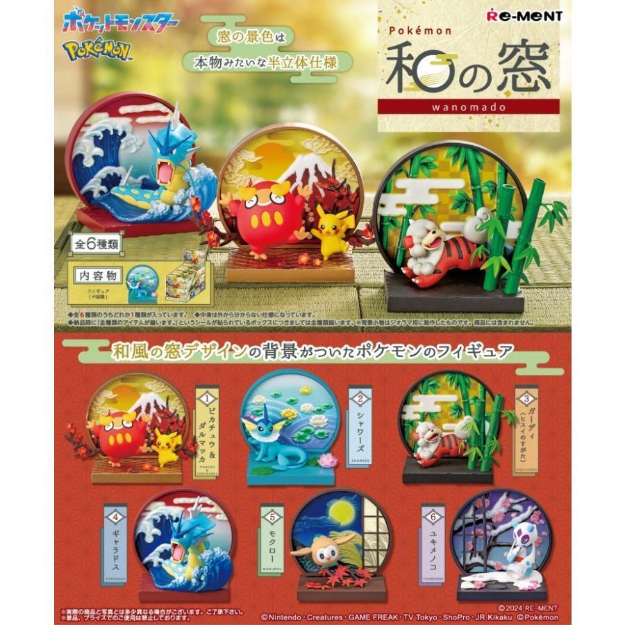 Re-ment Pokemon Japanese Style Windows Blind Box