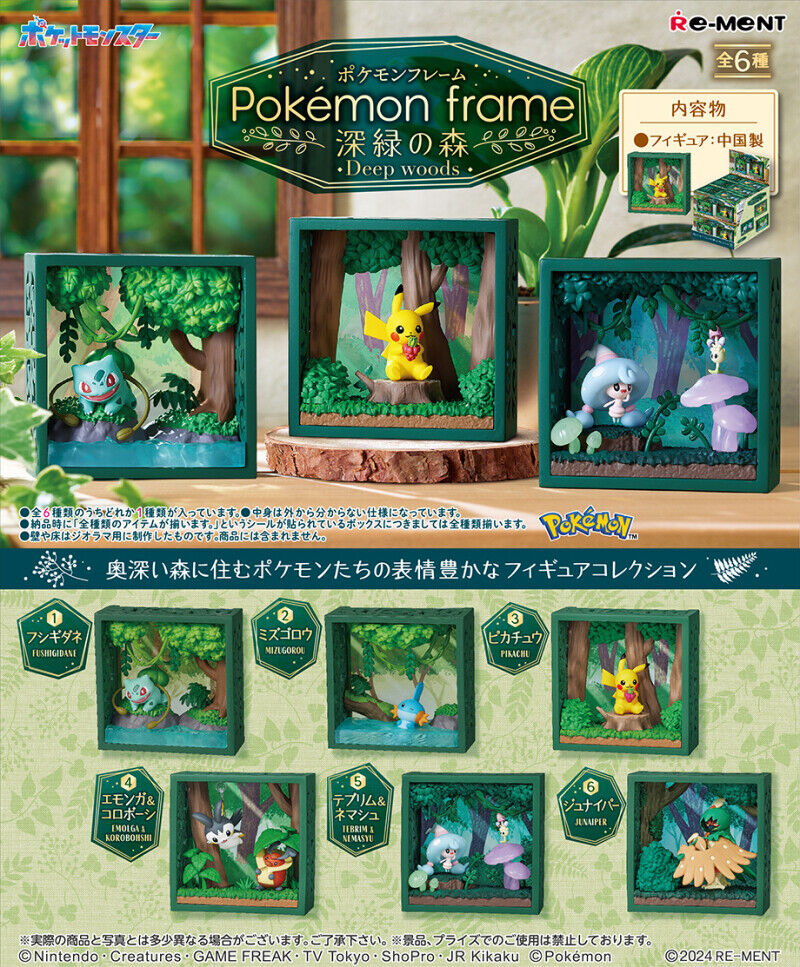 Pokemon Frame Deep Woods Blind Box