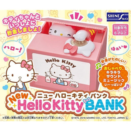 Hello Kitty Mischief Coin Bank