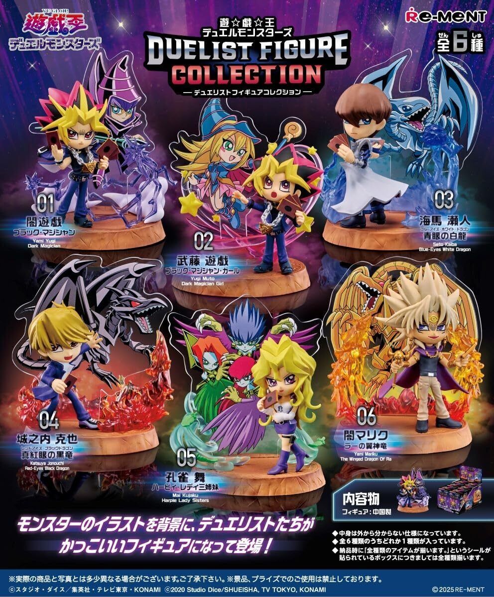 Re-ment Yugioh Duel Monsters Figure Collection