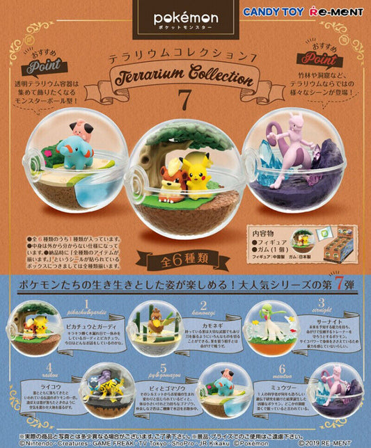 Re-ment Pokemon Terrarium 7 Blind Box