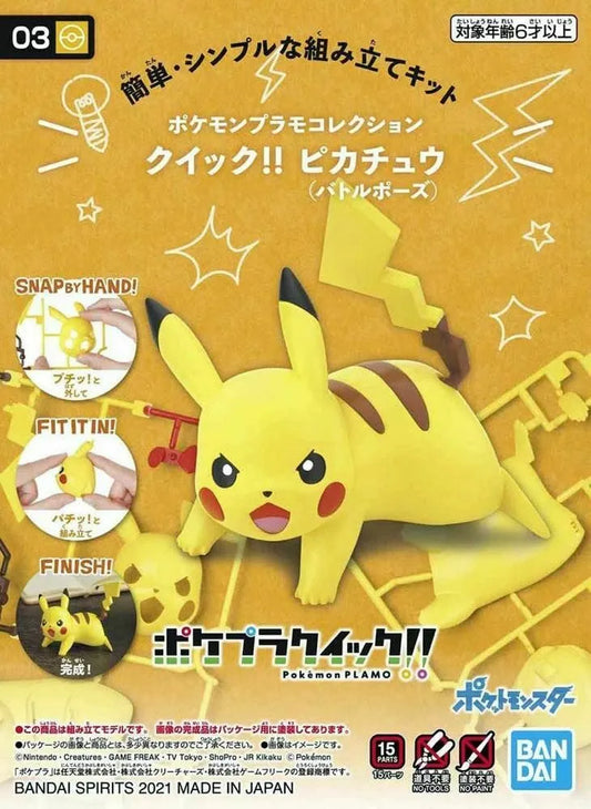 Pikachu Battle Pose Quick Model Kit