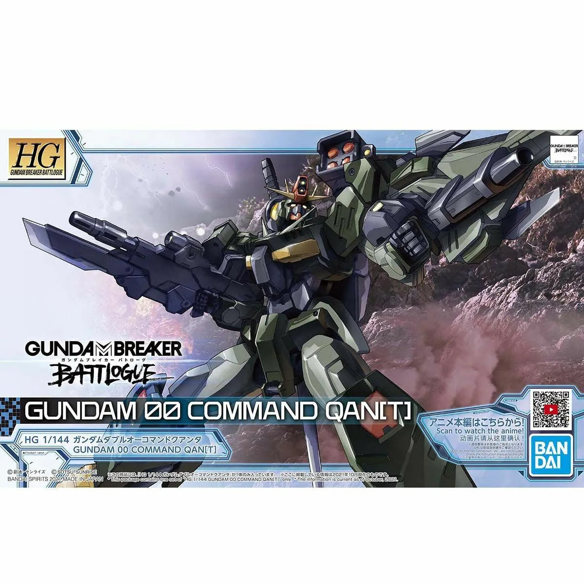 Gundam 00 Command Qan[T] Battlogue HG