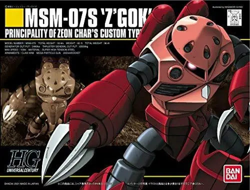 MSM-07S Z'Gok Char's Custom Type HG