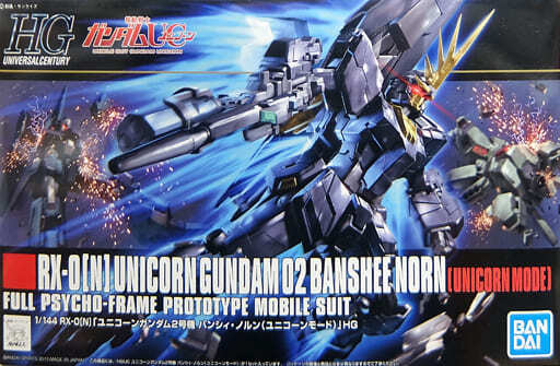 RX-0[N] Unicorn Gundam 02 Banshee Norn (Unicorn Mode) HG