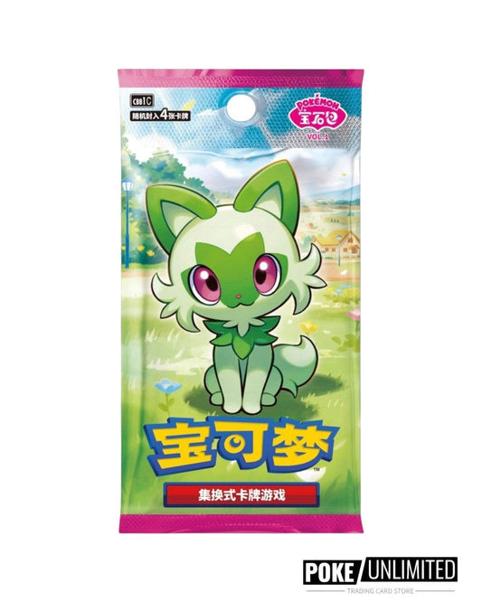 Pokemon CHINESE Horizons Gem Booster Pack