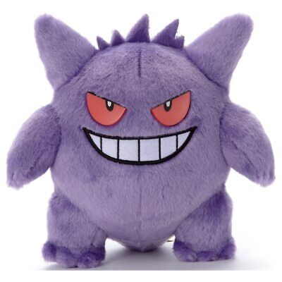 Gengar I Choose You! Plush