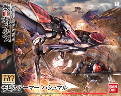 Mobile Armor Hashmal Gundam HG