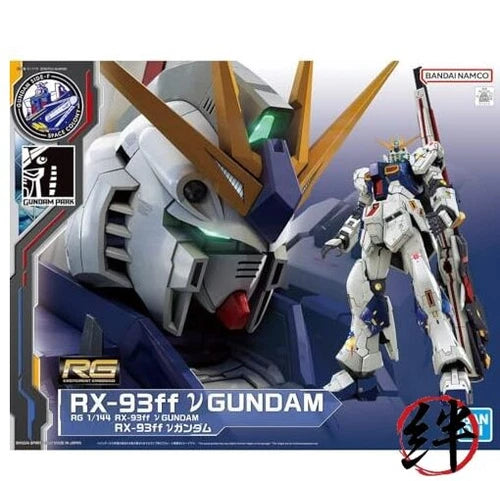 Bandai RG 1/144 Gundam SIDE-F Limited RX-93ff V Gundam