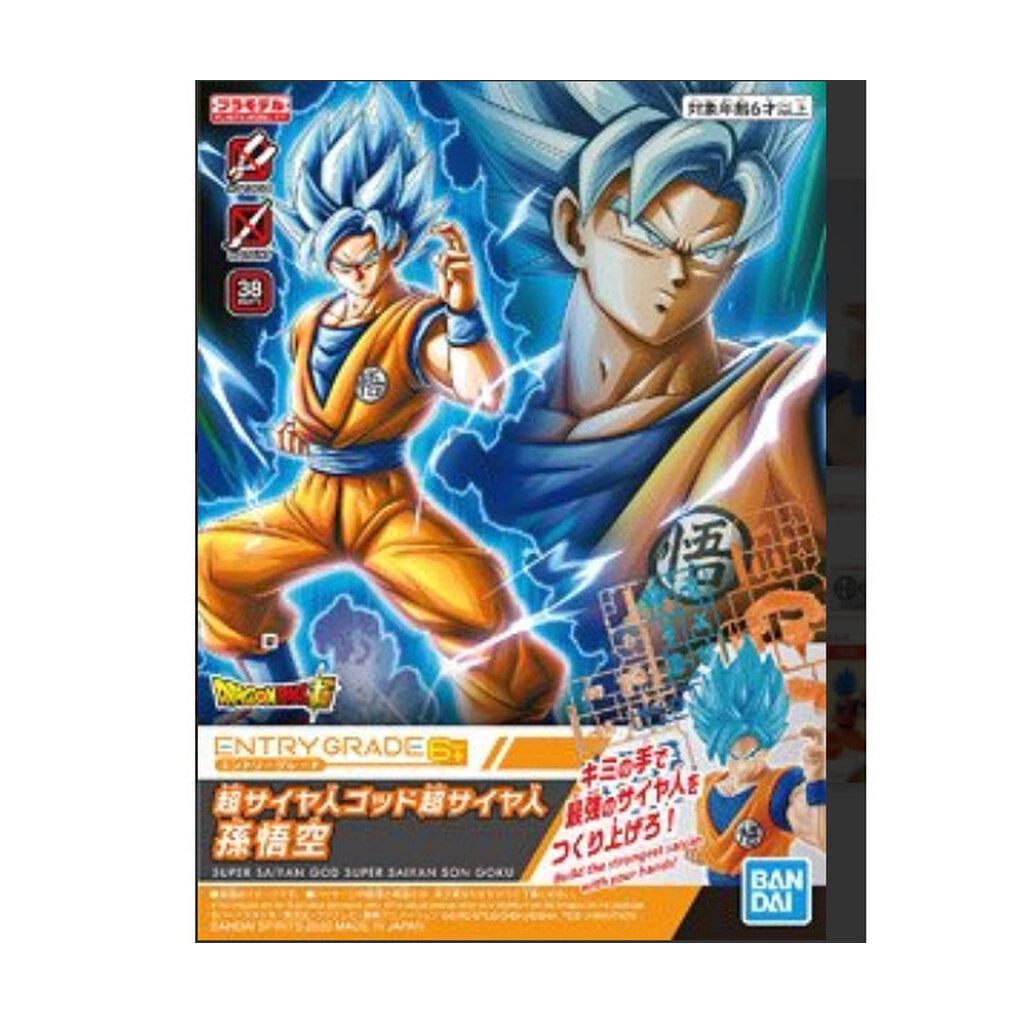 SSGSS Son Goku Entry Grade Model Kit