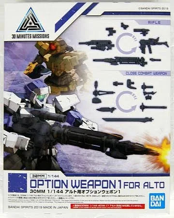 Bandai Option Weapon 1 for Alto, 30MM Option Weapons