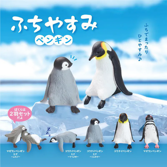 Yell Playful Hanging Penguin Blind Box