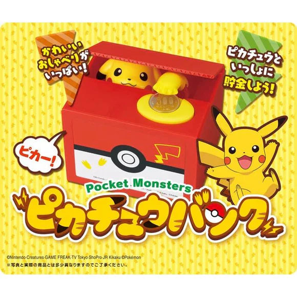 Pikachu Mischief Coin Bank